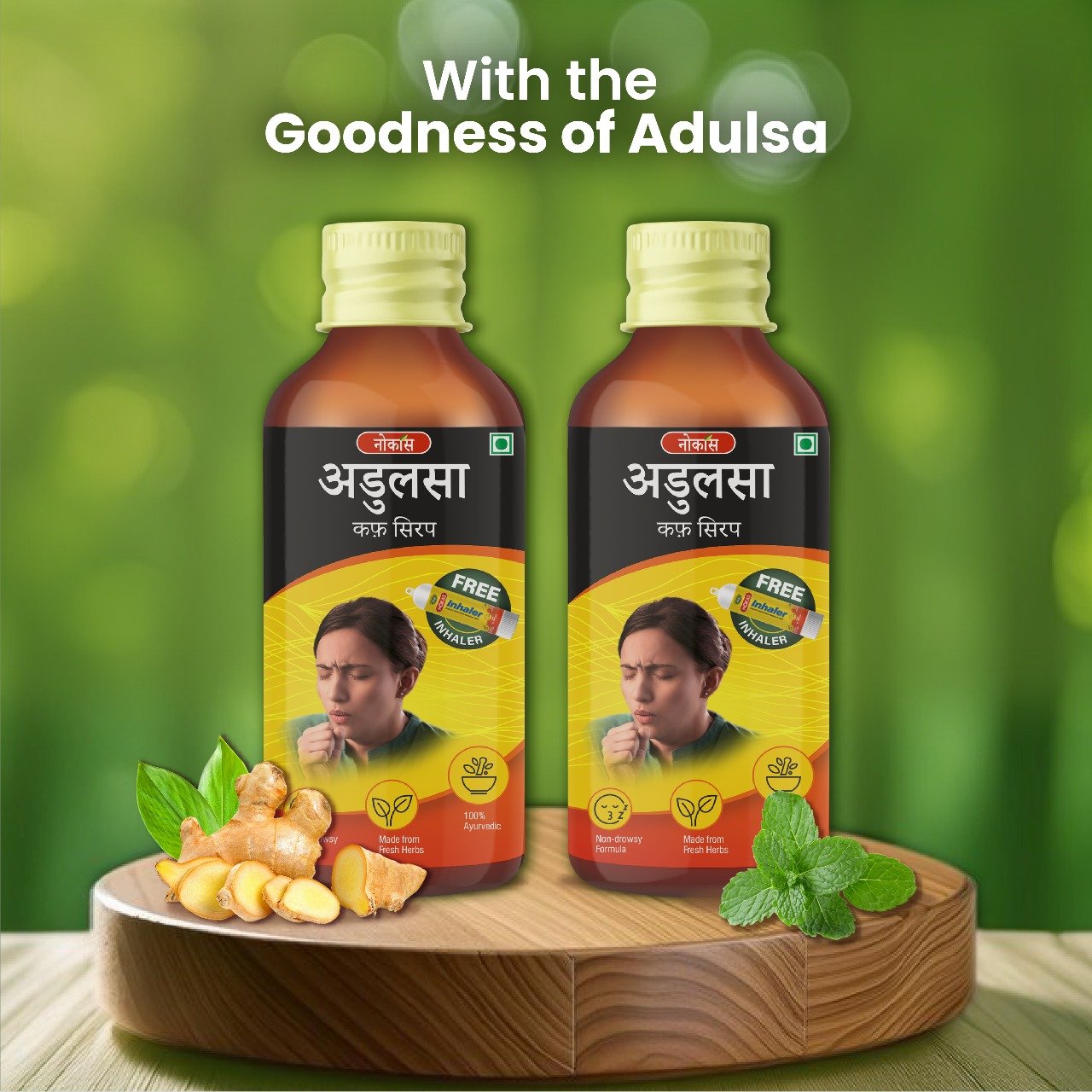 MEDMANOR No-Kas Adulsa Ayurvedic Cough Syrup – Sore Throat & Chest Congestion Relief | 100ml | Pack of 3 (Hover)